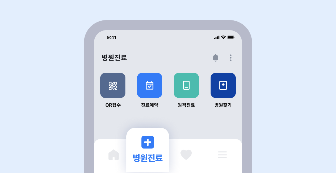 테스트