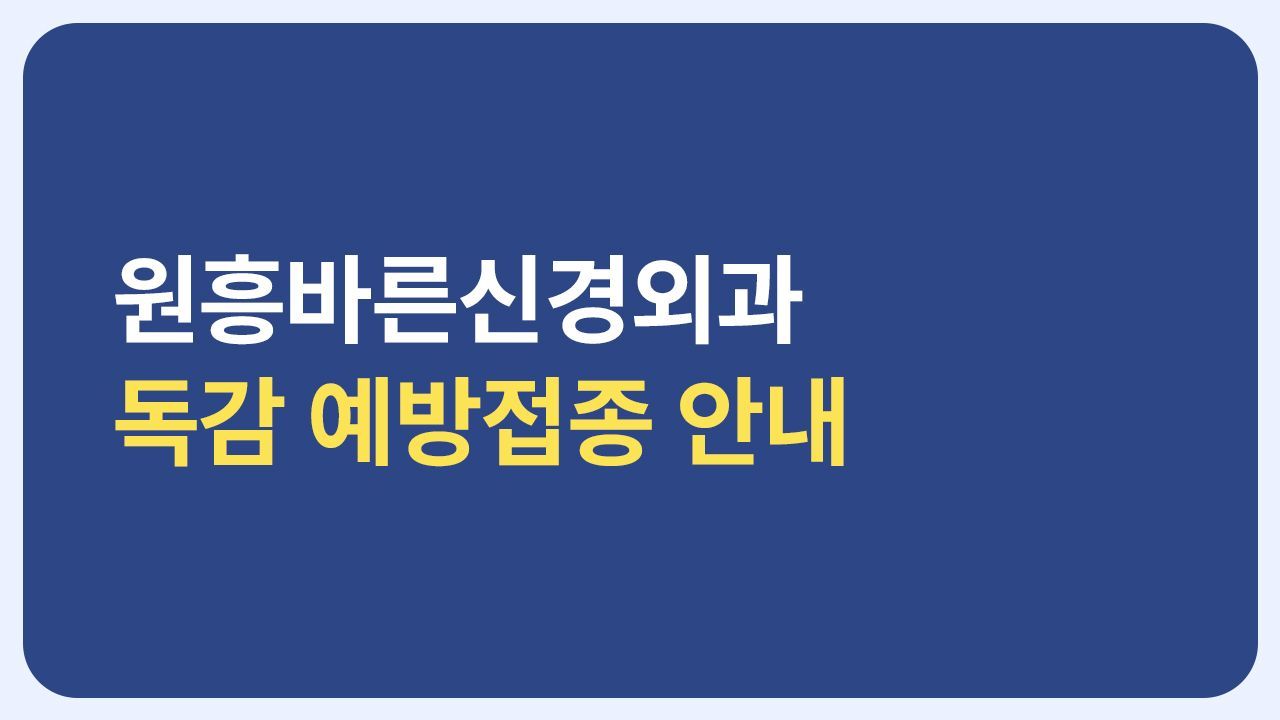 병원 컨텐츠 이미지