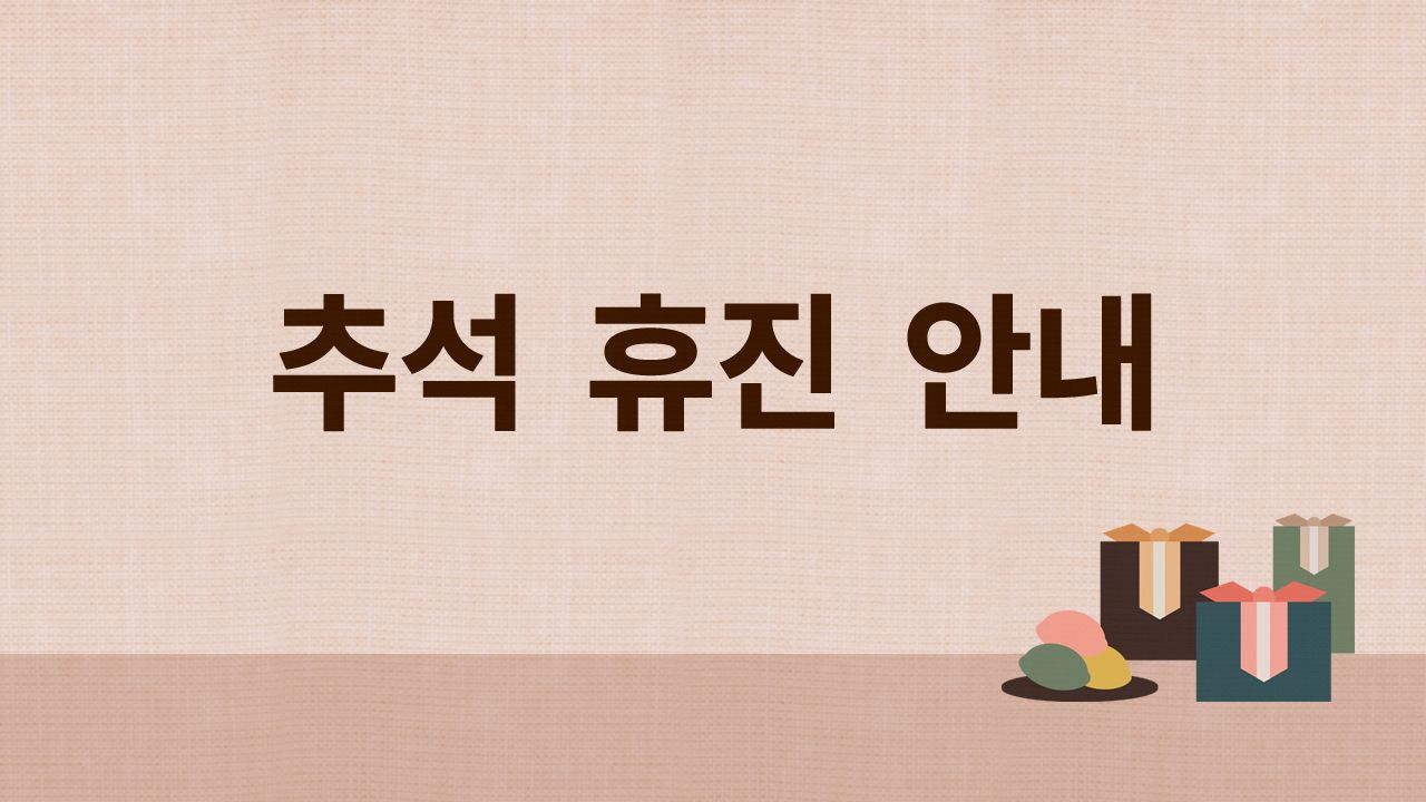 병원 컨텐츠 이미지
