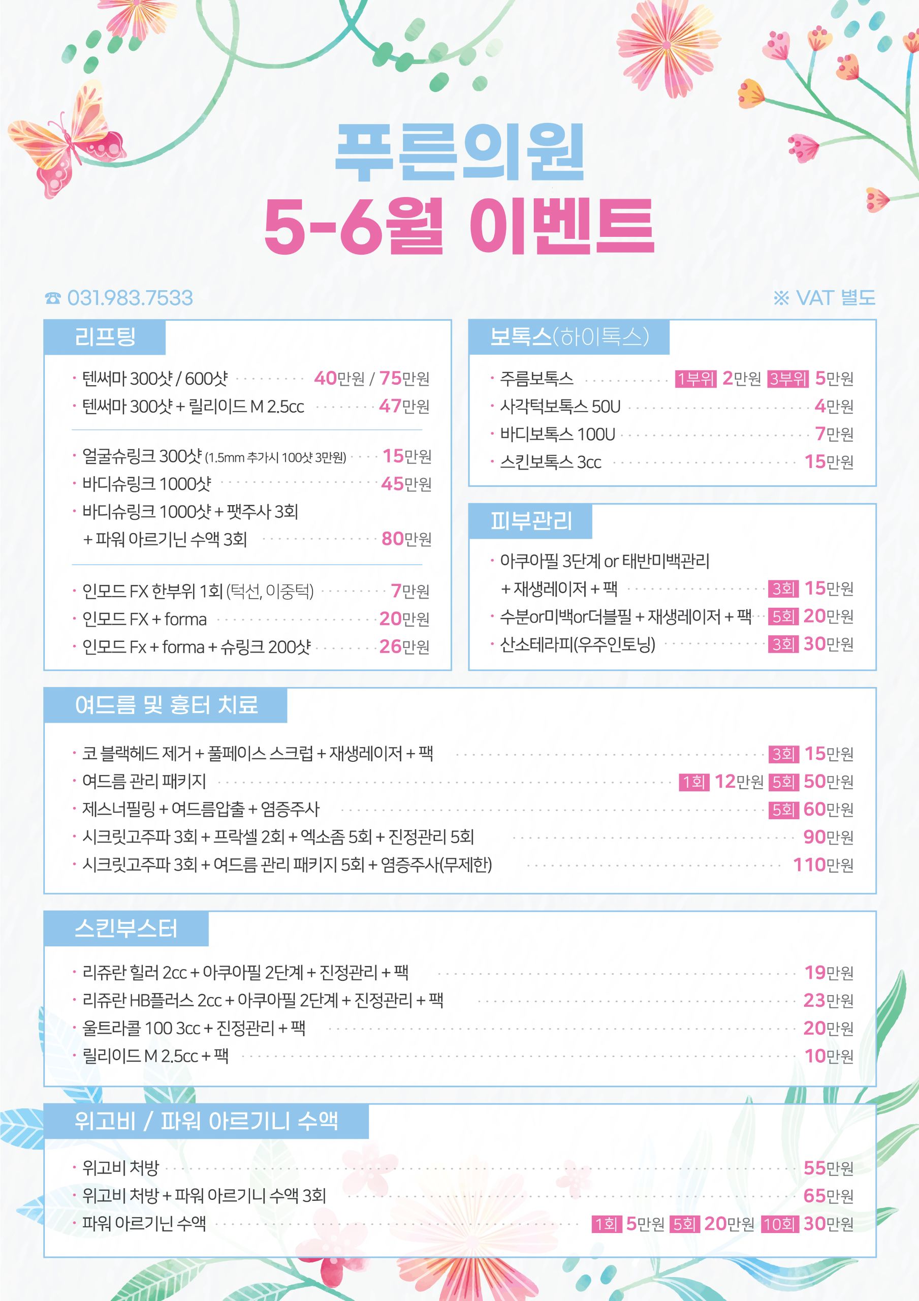 썸네일 이미지