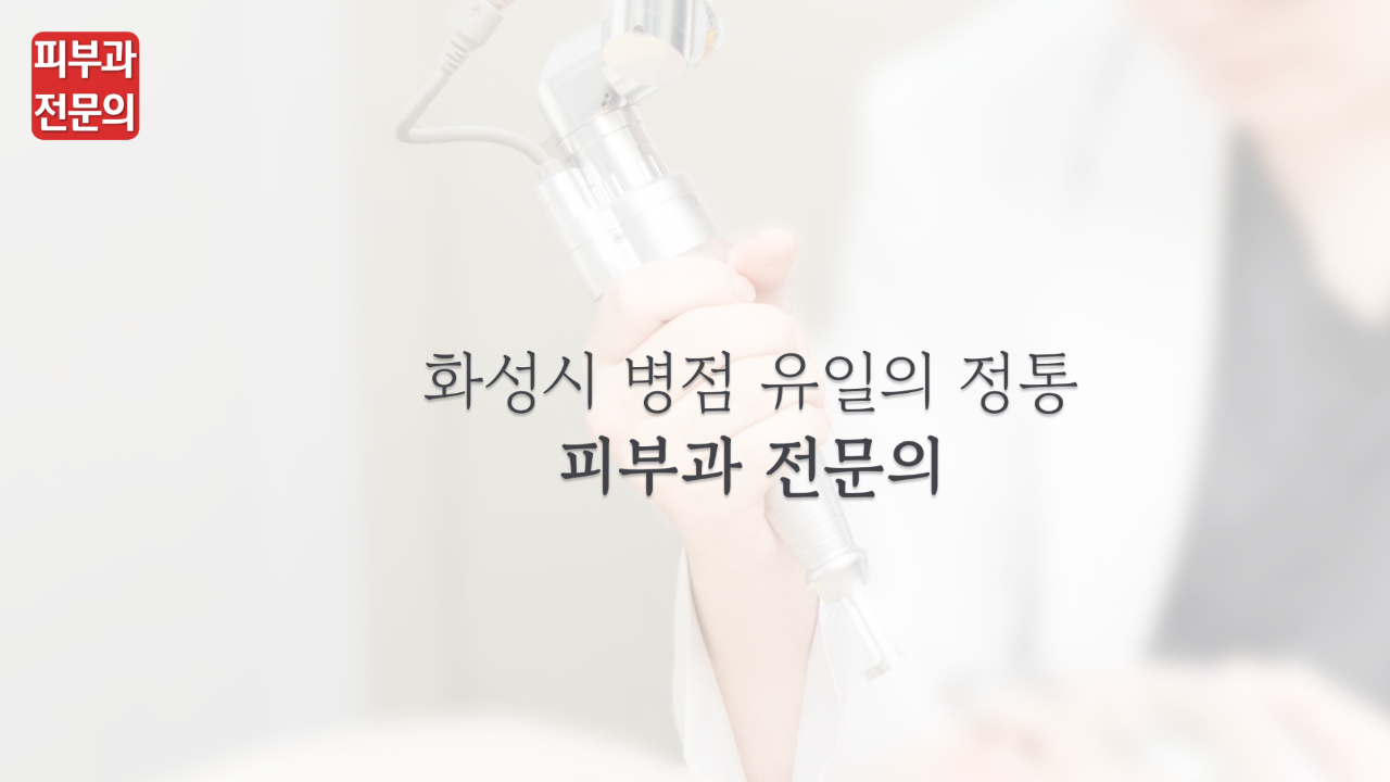 병원 컨텐츠 이미지